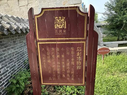 微信图片_20250713121844